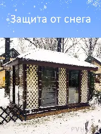 Мягкое окно 240x320 см, для веранды, беседки